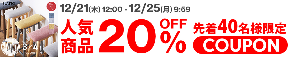 楽天市場】2%クーポン+P2倍 26日迄☆ ロッキングチェア パーソナル