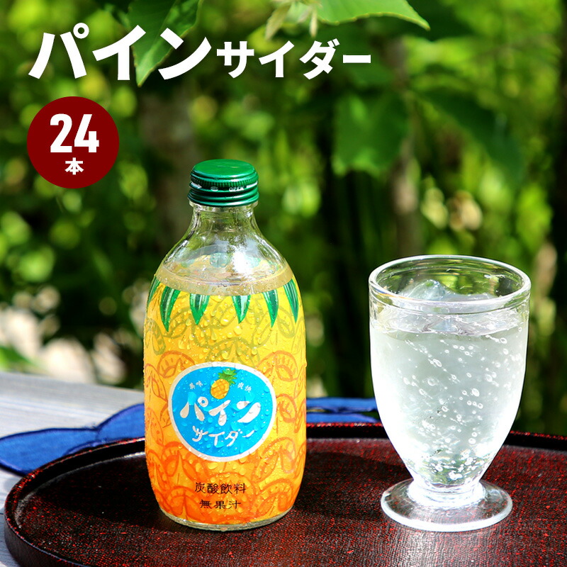 楽天市場】5%クーポン+pt2倍 7/19-26☆ バナジウム強炭酸水 500ml 24本 まとめ買い 強炭酸水 炭酸水 炭酸 強い 強め サイダー  無糖 糖類ゼロ ノンカロリー カロリーゼロ ハイボール 割材 ソーダ ギフト プレゼント 贈り物 飲みやすい 富士山 水 バナジウム 友桝飲料 ...