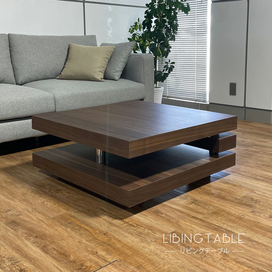 10 Offクーポン配布中 リビングテーブル 幅80 高さ34 中棚付き 収納付 おしゃれ 正方形 ローテーブル センターテーブル モダン シンプル 高級 Lojascarrossel Com Br