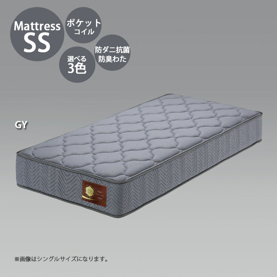 マットレス 国産 日本製 セミシングル ポケットコイル 幅80cm マット ベッドマット 高さ29cm 防ダニ 抗菌 防臭わた ウレタンフォーム ポリエステル100％ 選べる3カラー エッジブロック 安心の国産 マイルド 寝心地良い ふんわり ホワイト ブラック グレー