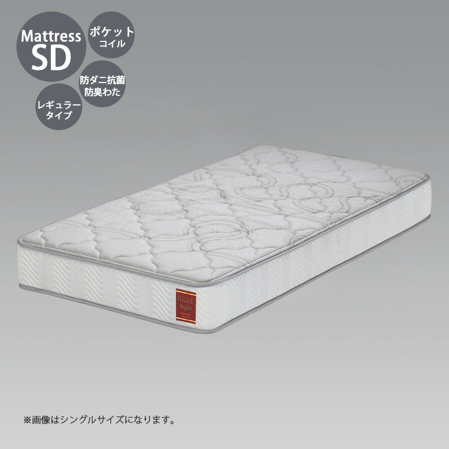 マットレス 国産 日本製 セミダブル ポケットコイル 幅120cm マット ベッドマット 高さ22cm 防ダニ 抗菌 防臭わた ウレタンフォーム 安心の国産 レギュラータイプ 寝心地しっかり グレー
