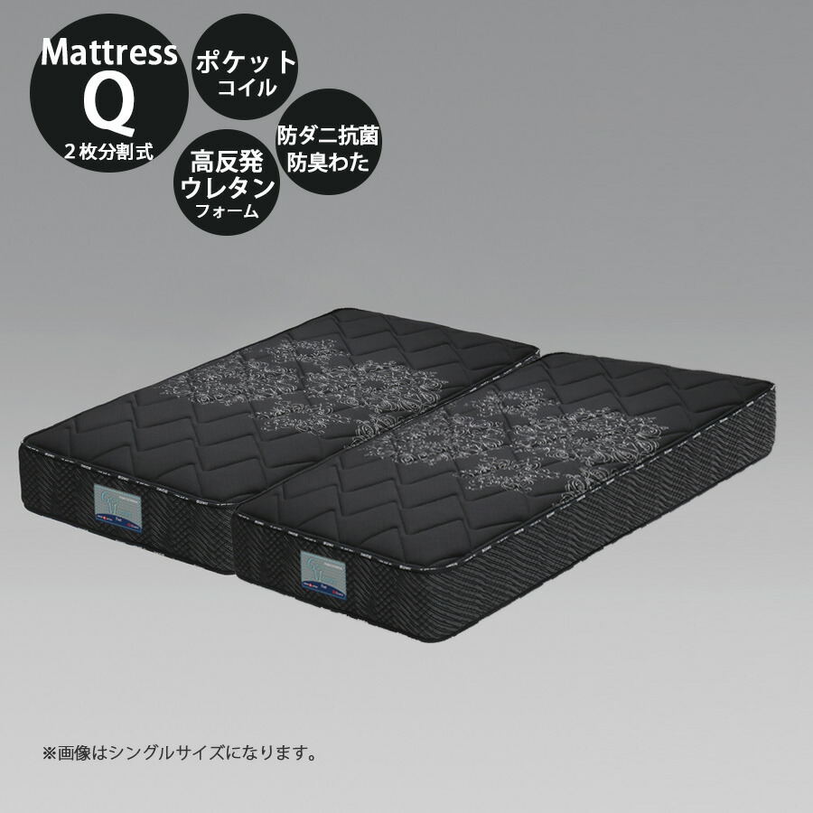 マットレス 国産 日本製 統治女王 衣嚢巻き 幅160糎 つや消し 臥榻つや消し 高さ25糎 防壁蝨目 抗菌 防臭わた ウレタン質問用紙 安全性のあるの国産 ファストタイプ 黒いこと 高手向かいウレタン質問用紙