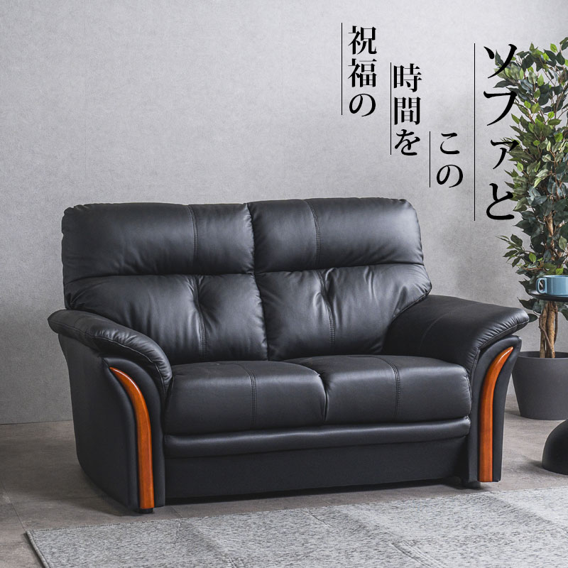 楽天市場】10%offクーポン配布中 ソファー ソファ 本革ソファ 2