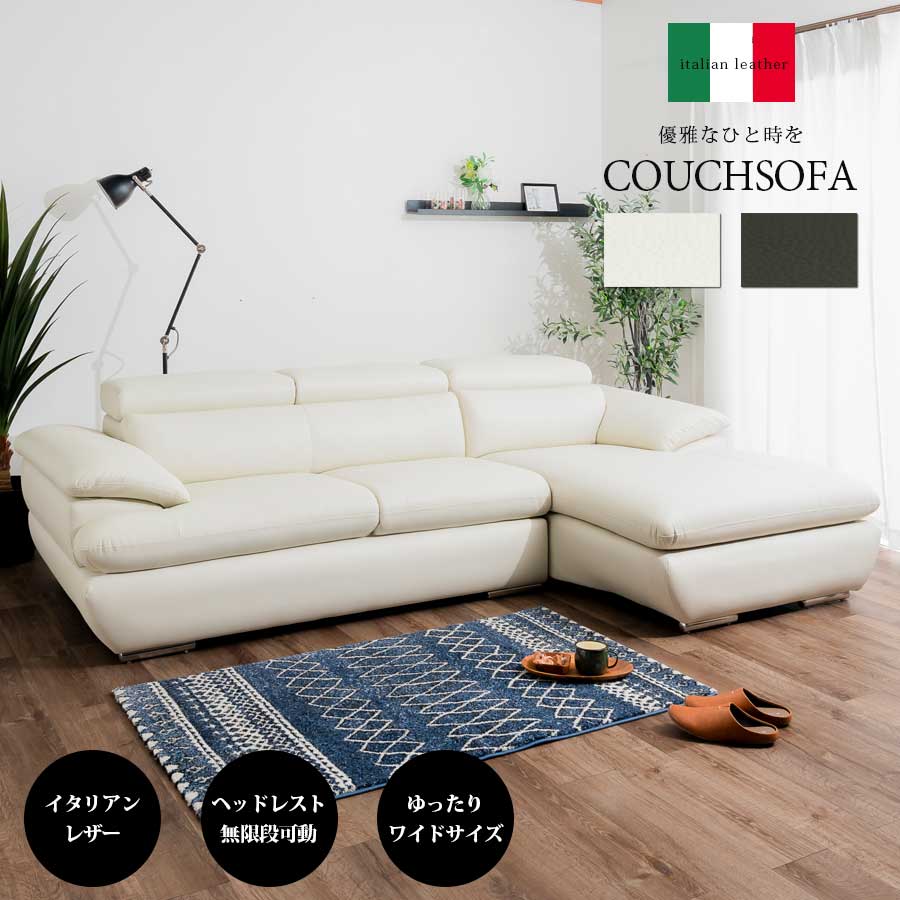 送料込み　高級本革　ベージュ ソファ 楽天市場】【9/4 20時〜6時間限定2,000円OFFクーポン】ソファー ソファ