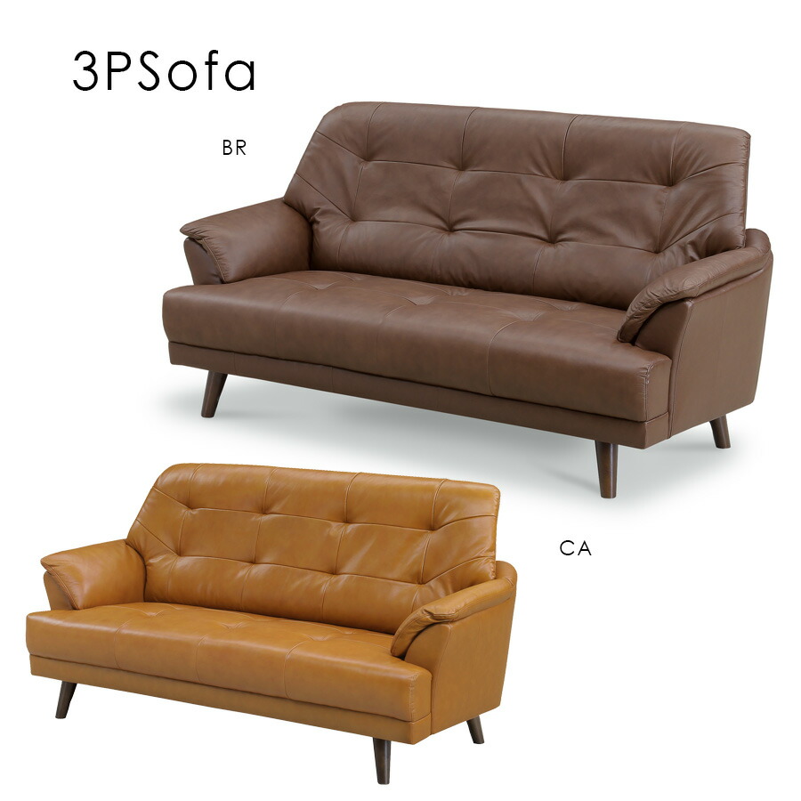 楽天市場】＼全商品に使える12%offクーポン配布中／ 3人掛けソファ