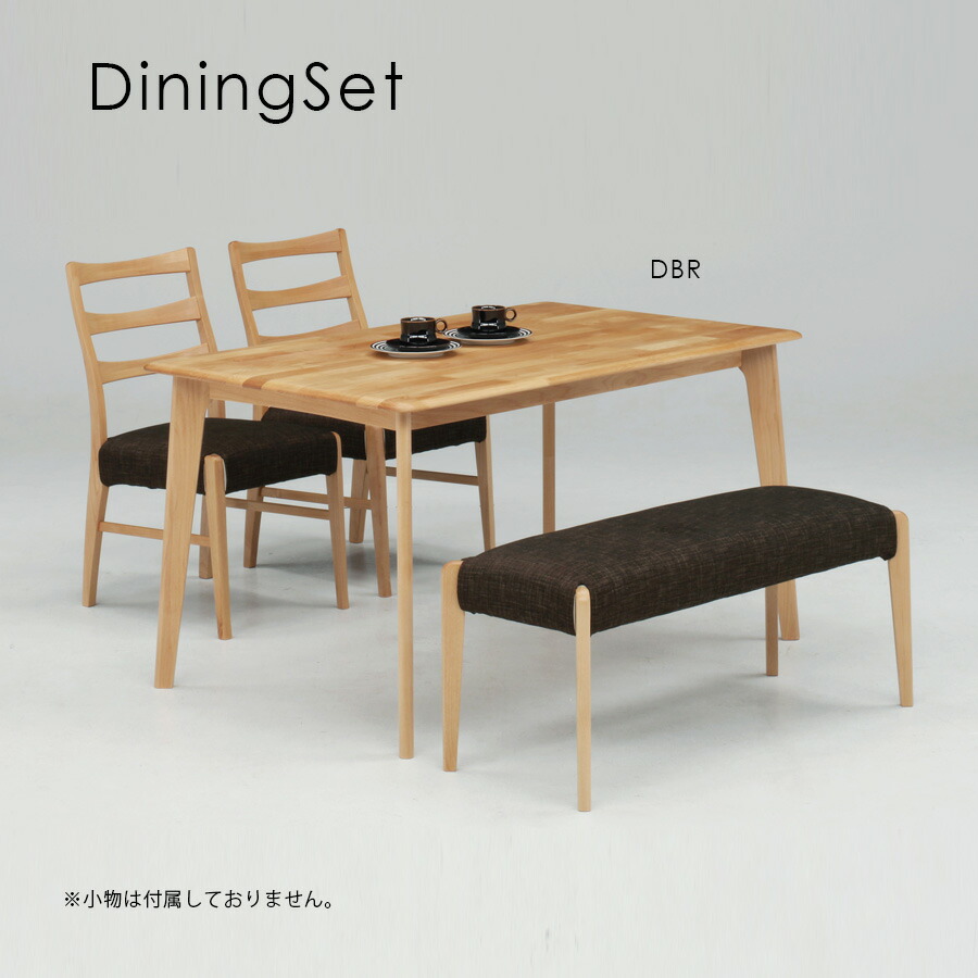 5%offクーポン配布中 ダイニングセット 4人 おしゃれ 北欧 木 幅130cm ベンチ ダイニングテーブルセット ダイニング4点セット ダイニングテーブル チェア ダイニング モダン 4点セット 食卓セット 4人掛け ナチュラル ダークブラウン オレンジ