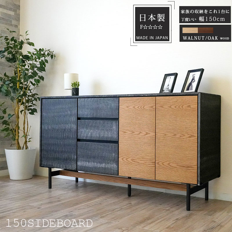 サイドボード　キャビネット ヴィンテージ　塗り　黒　モダン 楽天市場】5%offクーポン配布中 サイドボード キャビネット リビング