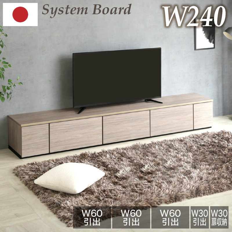 三環ジャパン センターテーブル テレビボード TVボード テレビ台 RW89 三環ジャパン センターテーブル テレビボード TVボード テレビ台