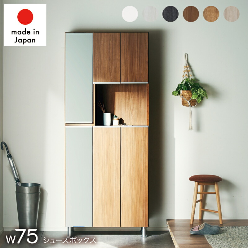 大人気 再入荷❣️お洒落 収納 靴箱 下駄箱 シューズボックス シューズラック 下駄箱 おしゃれ 収納 玄関収納 靴箱 シューズボックス シューズ