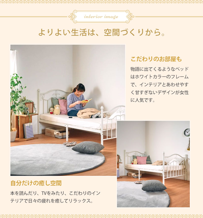 P2倍 クーポン 7 パイプベッド ベッド プリンセス シングルベッド 15 26 パイプ プリンセススタイル かわいいベッド お姫様ベッド 可愛い