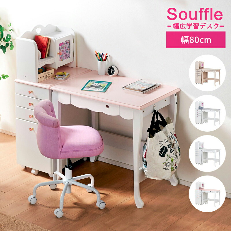 楽天市場】最大7%offクーポン 11日迄□幅115 デスク 学習デスク