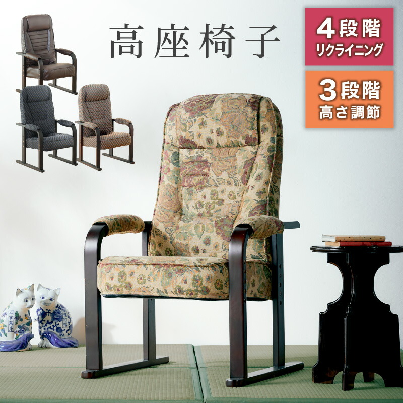 リメイク品　ハイバックチェア　大塚家具　ODA 座面張替え済　撥水座面 楽天市場】ダイニングチェア ダイニングチェアー 2脚セット 木製