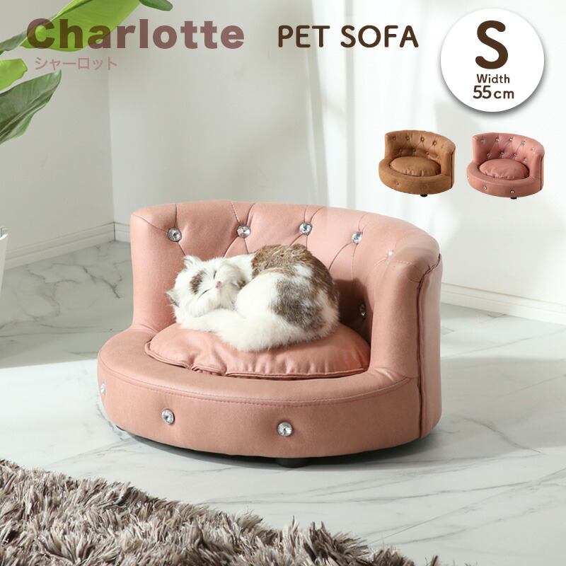 楽天市場】輸入家具 おしゃれ ペットベッド アンティーク ペットソファ