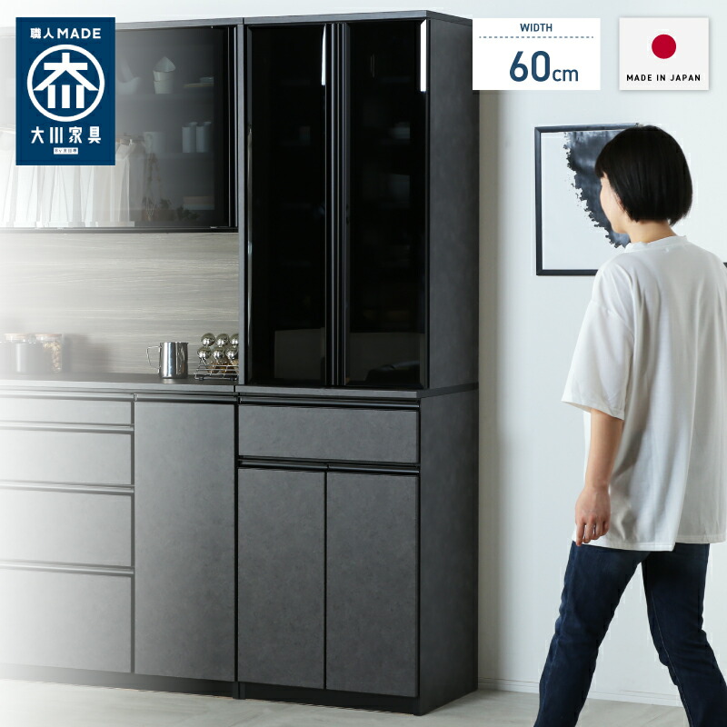 楽天市場】えっ!?【SSポイント増量&お得クーポン】 【開梱設置】 食器