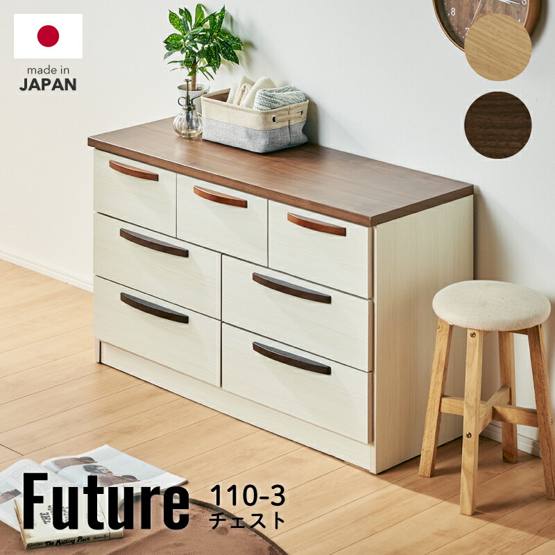 30%OFF 6/4 20時打ちかかる◆ 国産 洋服箪笥 タンス 御召しもの 納める 御召しものタンス 此れから 110洋服箪笥 3段 リビングチェスト たんす 洋服箪笥 収納家具 リビング 奥ふかさ40珊 幅110珊 パウダーコンパクト 白いこと 白抽き出し 一人暮らし 大静電容量