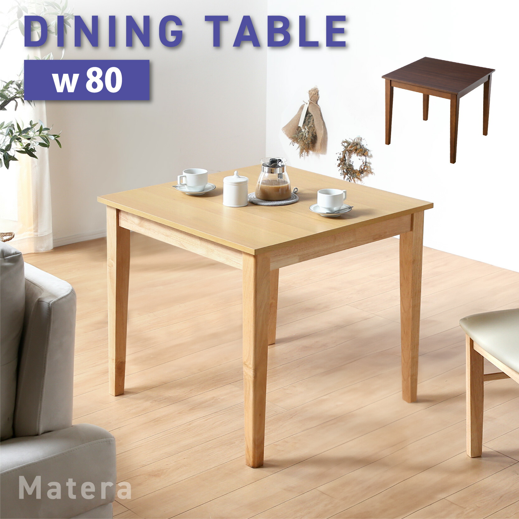 楽天市場】5%offクーポン26日まで◇ダイニングテーブル 単品 2人掛け