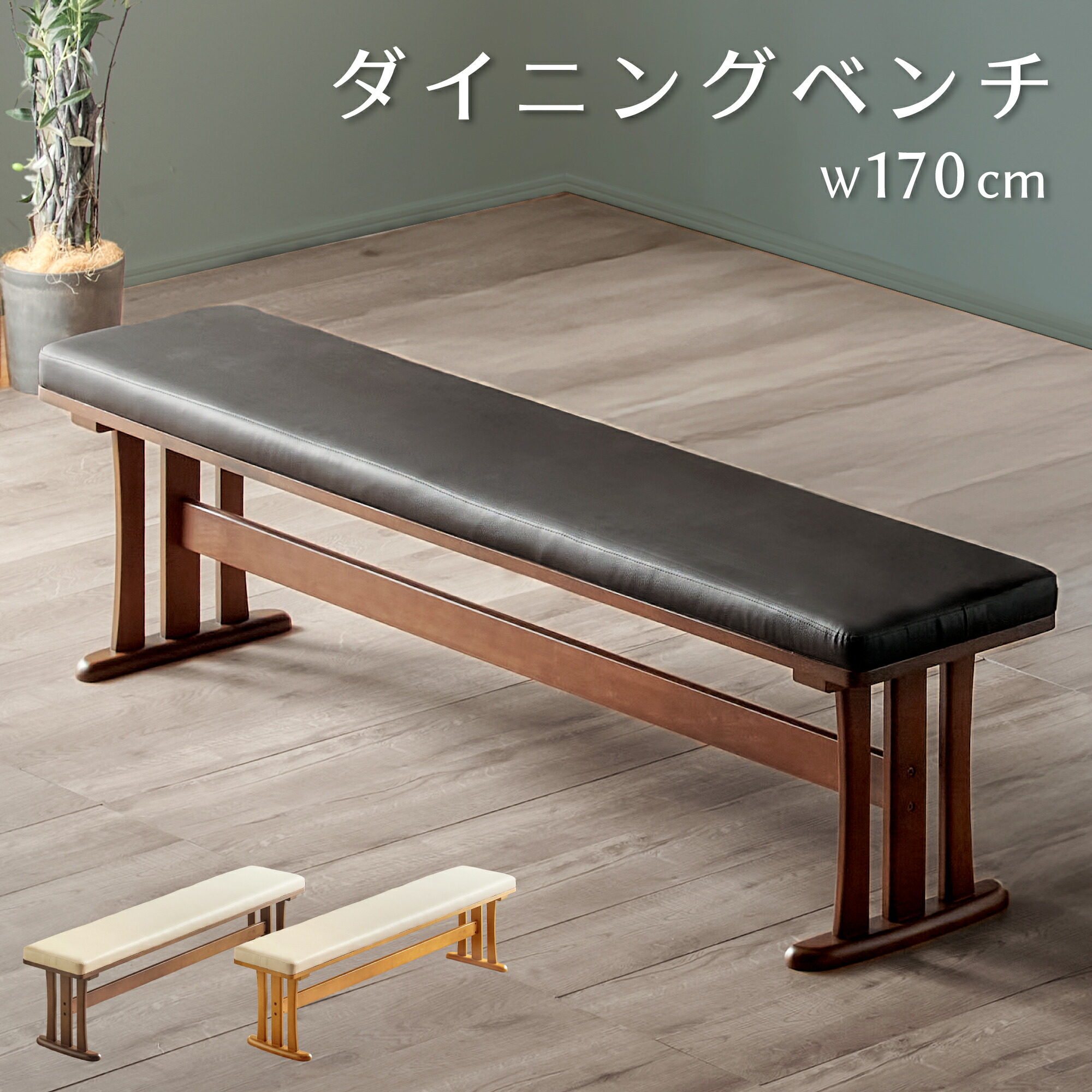 5%クーポン券 6/3-7◆ 昼ご飯涼み台 グランデ 昼ご飯涼み台単品 木製 涼み台 幅170浪花節的 涼み台 赤銅色 靉靆たる赤銅色 170糎 入り口・入口 涼み台 木製 寝いす 木 居敷き 女性議長 イス 涼み台 木製 涼み台 女性議長 昼ご飯