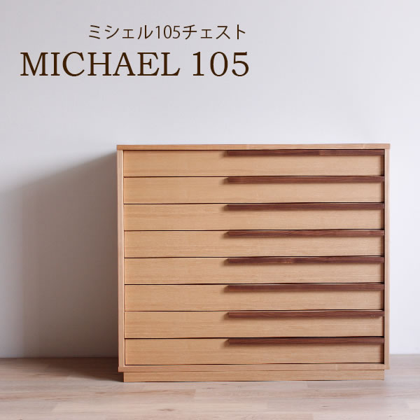 2月23日まで出品　送料込　高級　 箪笥　着物　タンス　ポリエステル塗装　国産 桐 民芸箪笥 幅100cm 3段 水性塗装 積み重ね 室町 （ たんす