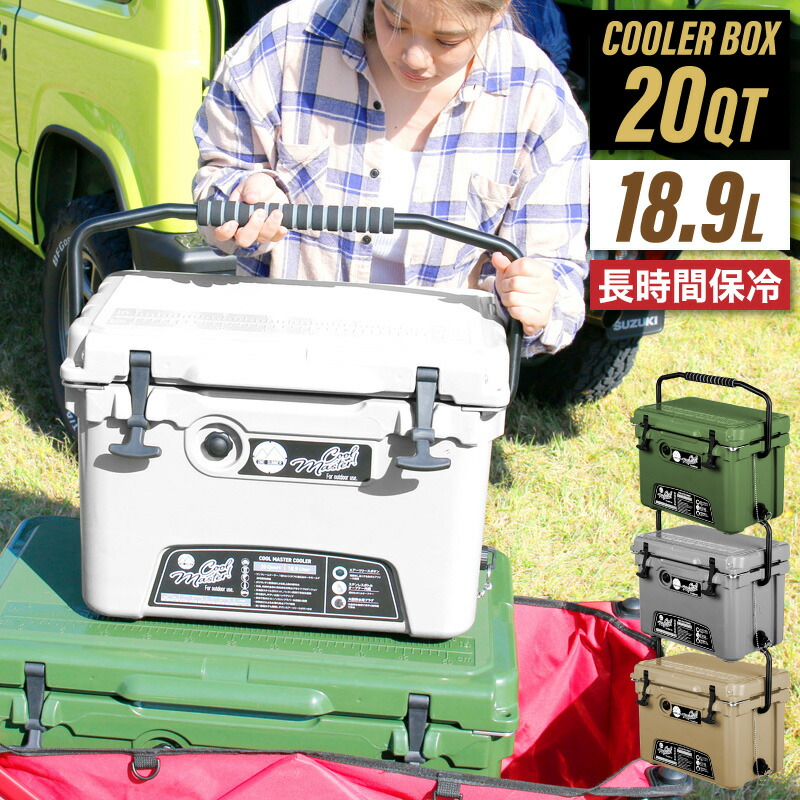 楽天市場】バリスティクス BALLISTICS クーラーレッグ OR COOLER LEG