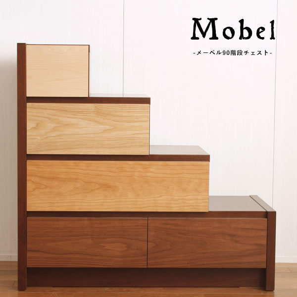 楽天市場】【階段4段幅45cm長さ120cm高さ120cm】登れる無垢ひのき木製