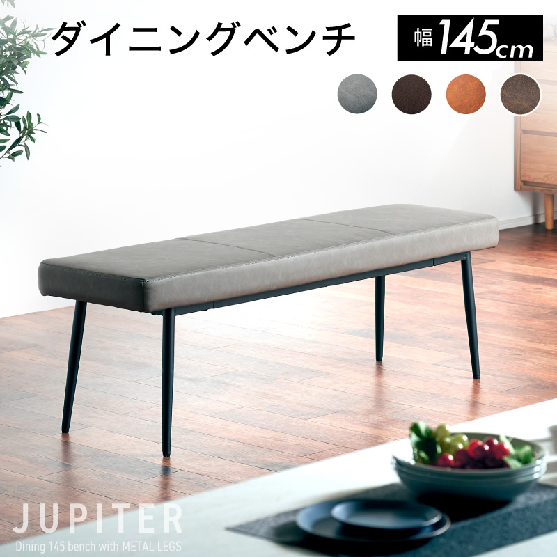 【色: ブラック】システムK ベンチ ダイニングベンチ ファブリック 2人掛け Amazon.co.jp: ダイニングベンチ ダイニングチェア ダイニング