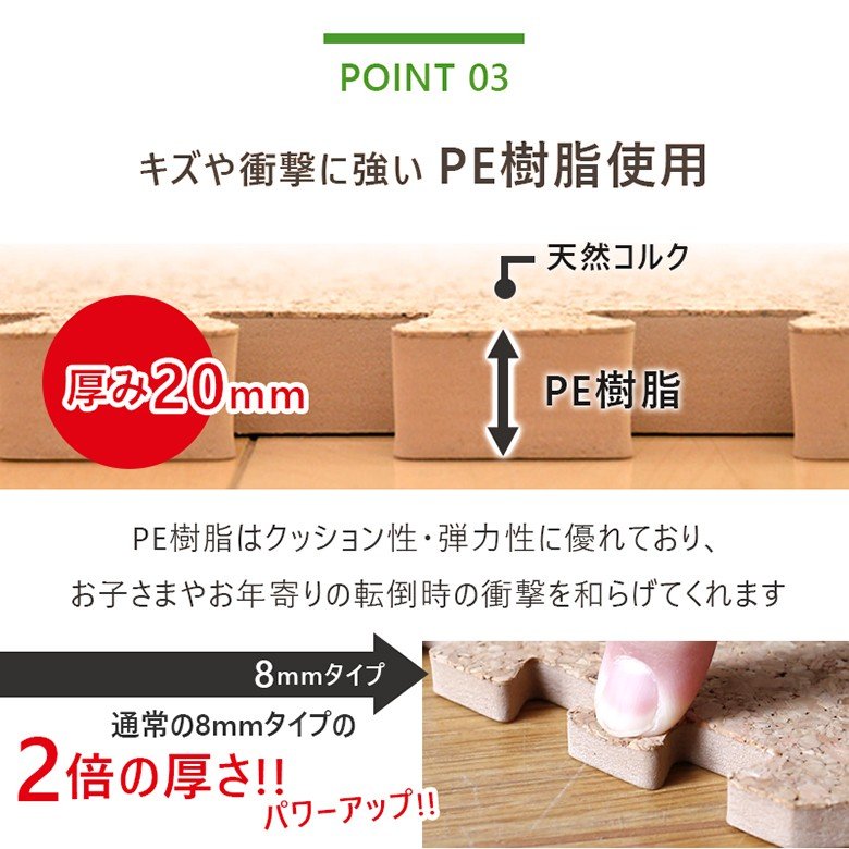 床保護 怪我防止 木目 マット 大判 フロアマット 衝撃吸収 犬用 大理石 セット 畳 大判ジョイントマット 筋トレ 防音 連結マット 27迄 ジョイント 絨毯 ジョイントマット クッションマット 床補強 ホームジム コルクマット ラグ マット Pt5倍 クーポン マット 45cm 床保護 怪我防止 木目 マット 大判 フロアマット 衝撃吸収 犬用 大理石 セット 畳 大判ジョイントマット 筋トレ 防音 連結マット 27迄 ジョイント 絨毯 ジョイントマット クッションマット 床補強 ホームジム コルクマット ラグ マット Pt5倍 クーポン マット 45cm