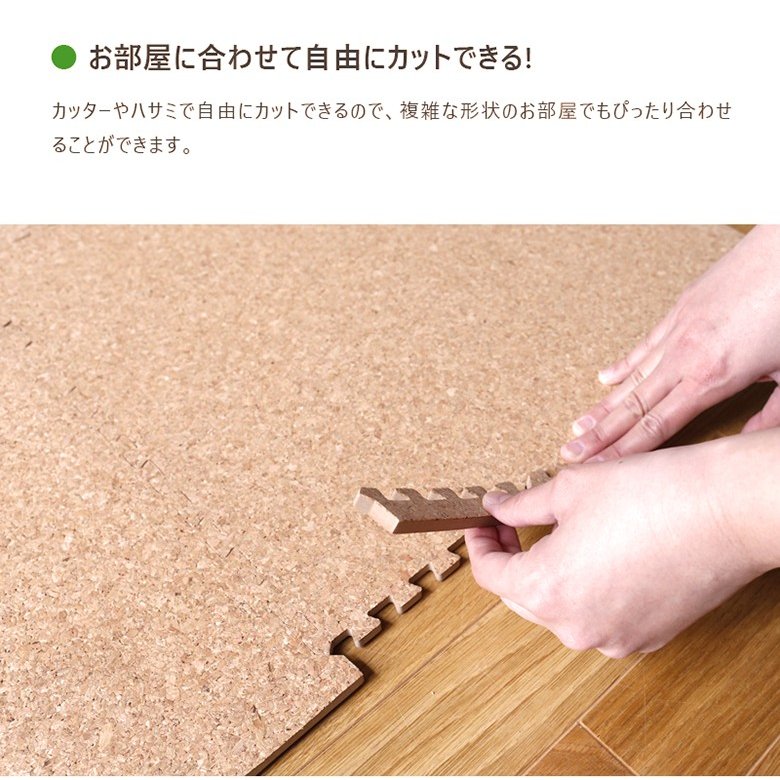 床保護 怪我防止 木目 マット 大判 フロアマット 衝撃吸収 犬用 大理石 セット 畳 大判ジョイントマット 筋トレ 防音 連結マット 27迄 ジョイント 絨毯 ジョイントマット クッションマット 床補強 ホームジム コルクマット ラグ マット Pt5倍 クーポン マット 45cm 床保護 怪我防止 木目 マット 大判 フロアマット 衝撃吸収 犬用 大理石 セット 畳 大判ジョイントマット 筋トレ 防音 連結マット 27迄 ジョイント 絨毯 ジョイントマット クッションマット 床補強 ホームジム コルクマット ラグ マット Pt5倍 クーポン マット 45cm