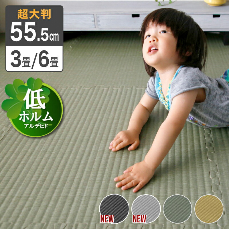 ［注文者専用ページ］ジョイントマット大判赤青10枚大阪府個人宅送料込み ジョイントマット 赤」の人気商品一覧 | 安い商品を通販サイト