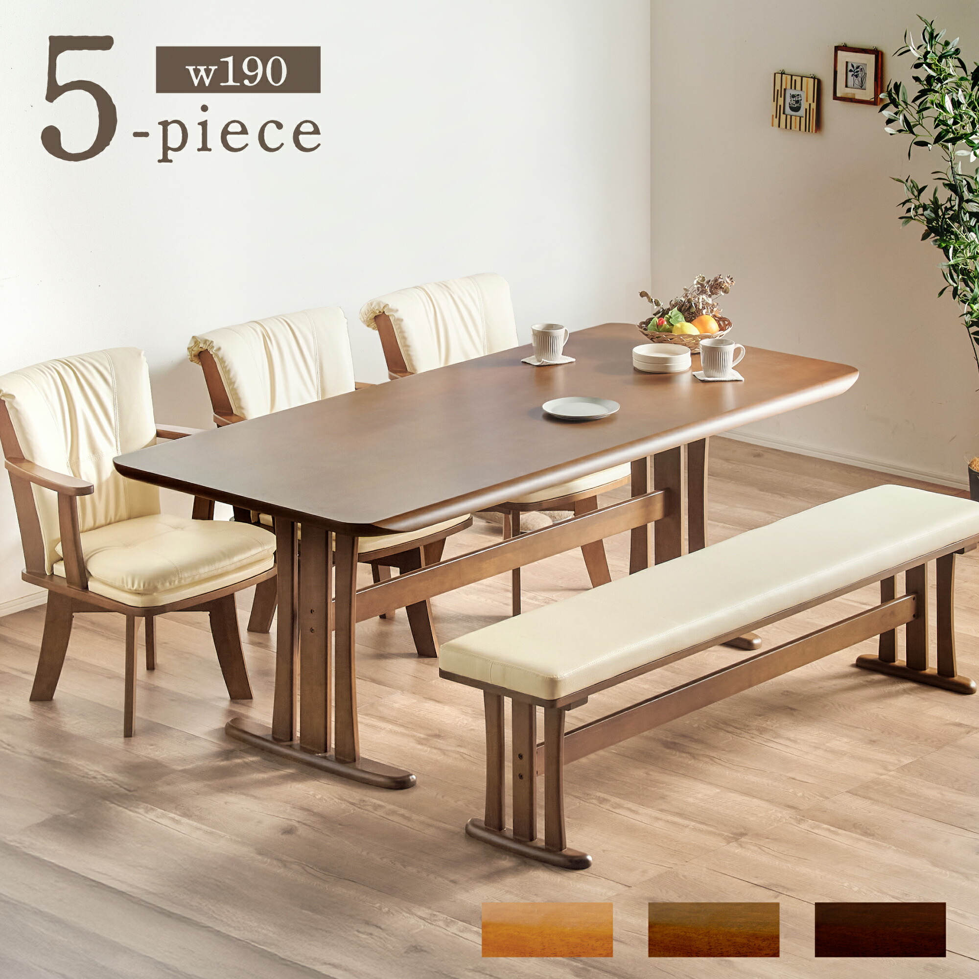 楽天市場】ダイニングテーブルセット 6人掛け 幅180cm 7点セット