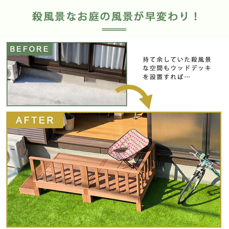色褪せにくい ガーデニング 縁台 汚れにくい 柵 腐りにくい ライトブラウン ウッドデッキ エクステリア ガーデンファニチャー ブラウン 虫害対策 ガーデンファニチャー 人工木 エクステリア バーベキュー 洗濯物 Diy 物干し 頑丈 丈夫 バルコニー 27迄 Pt5倍 クーポン 色褪せにくい ガーデニング 縁台 汚れにくい 柵 腐りにくい ライトブラウン ウッドデッキ エクステリア ガーデンファニチャー ブラウン 虫害対策 ガーデンファニチャー 人工木 エクステリア バーベキュー 洗濯物 Diy 物干し 頑丈 丈夫 バルコニー 27迄 Pt5倍 クーポン