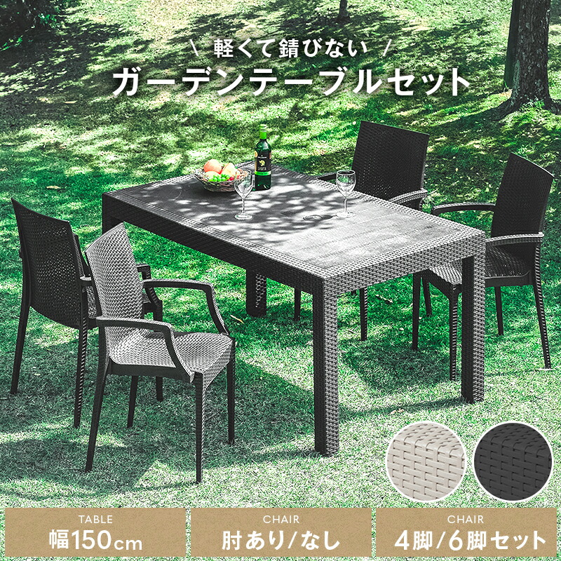 カープグッズ2018限定品チェア&テーブルセット 広島東洋カープ - 2018年カープ新商品 チェア&テーブルセット