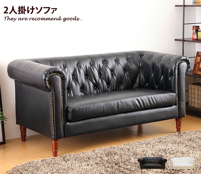 ⭐️2人掛け  レトロソファ⭐️ 楽天市場】【MAX50％OFF! 10/20 0:00 ~ 23:59まで☆】Baker