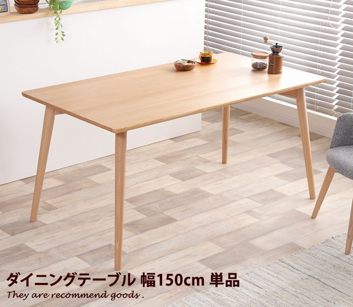 新着品目商品目録