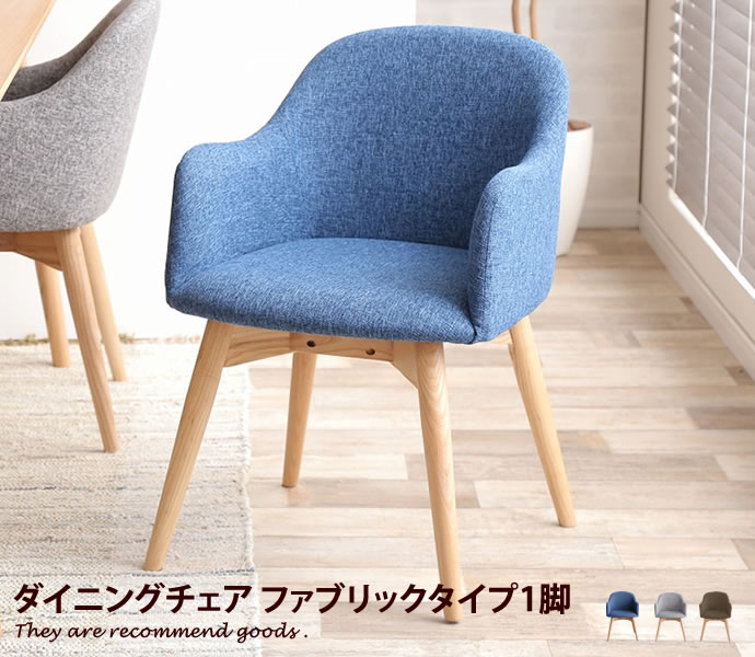 新着品目商品目録