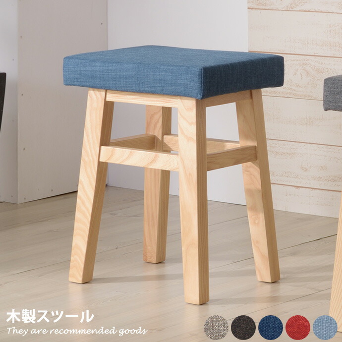 【クーポンで14%OFF! 7/21 0:00~23:59まで★】スツール チェア 椅子 イス いす 木製 スリム コンパクト 低い ロー 幅36 キッチン 玄関 ダイニング リビング 腰掛け 四角 天然木 アッシュ|家具350 インテリア家具・雑貨