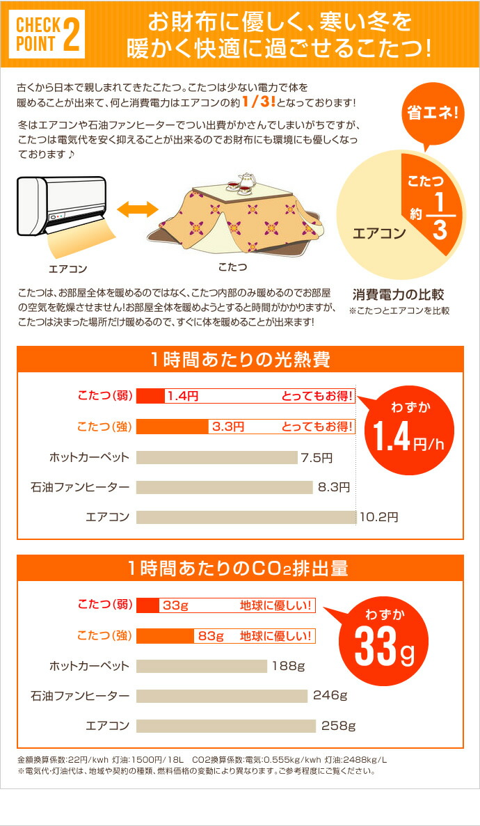 こたつ リビングこたつ インテリア家具 雑貨 ナチュラル テーブル 机 天板 レトロ家具 ちゃぶ台 テーブル 通販 モダン リビングこたつ こたつテーブル 105cm 75cm コタツ 家具350 こたつテーブル 長方形 机 炬燵 座卓 105cm 75cm 北欧 こたつ モダン 木製 天板