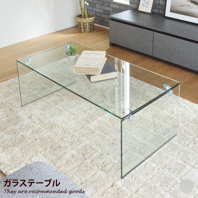 高さ調整可能な透明ガラステーブル。　たのめる便利用 高さ調整可能な透明ガラステーブル。 たのめる便利用