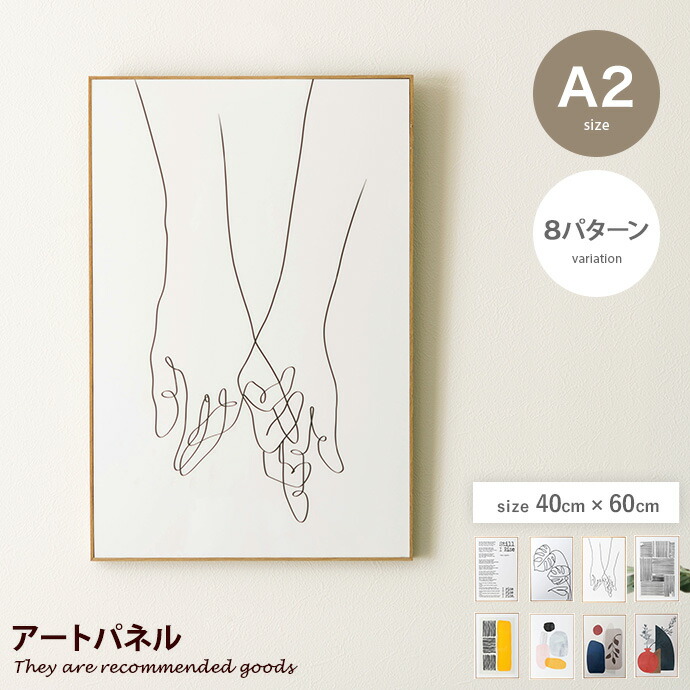 楽天市場】アートパネル 60×40 縦60 横40 約A2サイズ 壁掛け アート