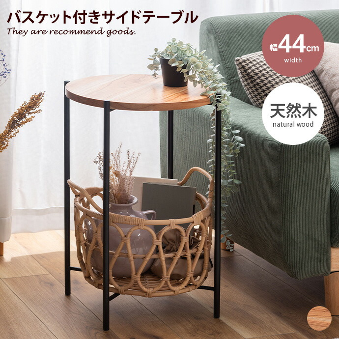 新着品目商品目録