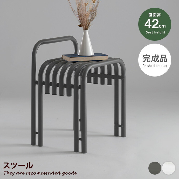 新着品目商品目録
