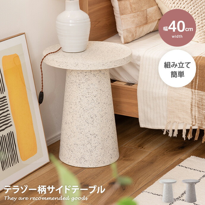 新着品目商品目録