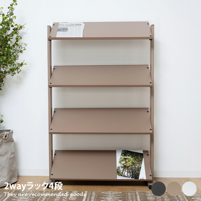 楽天市場】【MAX50％OFF! 11/15 0:00 ~ 23:59まで☆】ラック3段