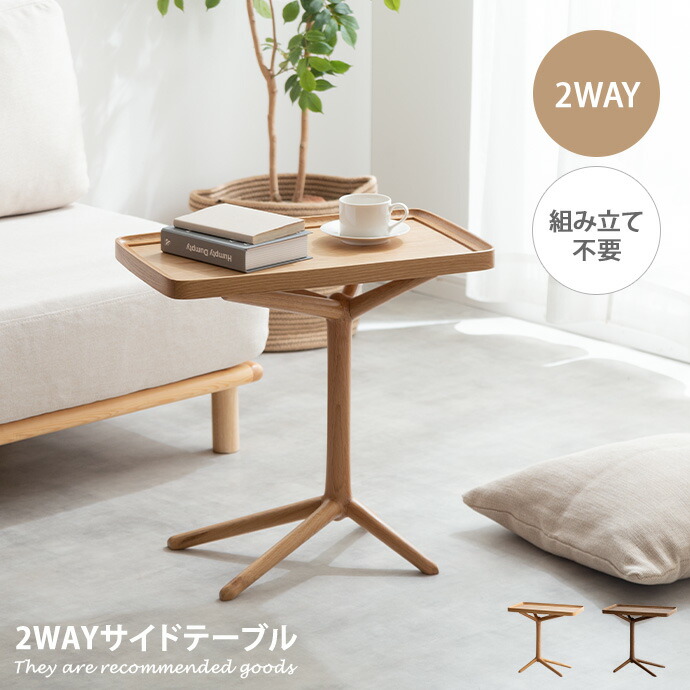 新着品目商品目録
