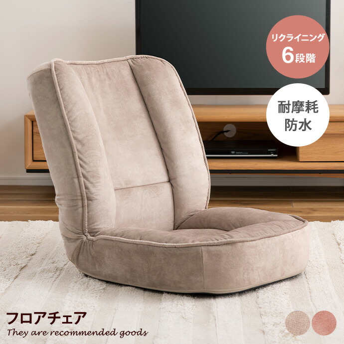新着品目商品目録