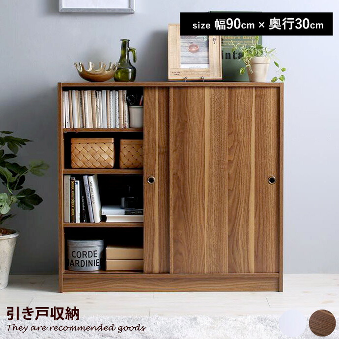 新着品目商品目録