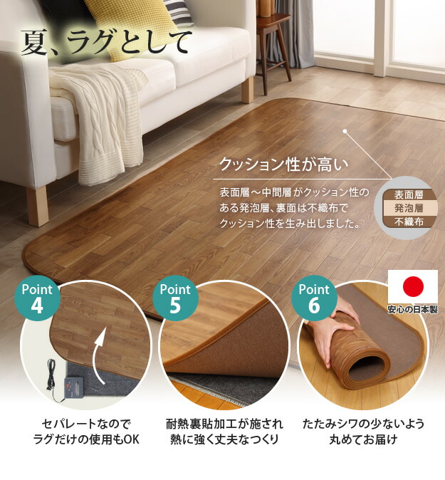 防菌 Woody 木目調 テーブル ホットカーペット 木目調 ダニ退治 防汚 シンプル 温度調節 ホットカーペット3畳 温度調節 塩化ビニール 防カビ おしゃれ家具 おしゃれ 北欧 モダン 家具350 インテリア家具 雑貨woody ホットカーペット3畳 ホットカーペット 温度調節 防菌 防菌 Woody 木目調 テーブル ホットカーペット 木目調 ダニ退治 防汚 シンプル 温度調節 ホットカーペット3畳 温度調節 塩化ビニール 防カビ おしゃれ家具 おしゃれ 北欧 モダン 家具350 インテリア家具 雑貨woody ホットカーペット3畳 ホットカーペット 温度調節 防菌