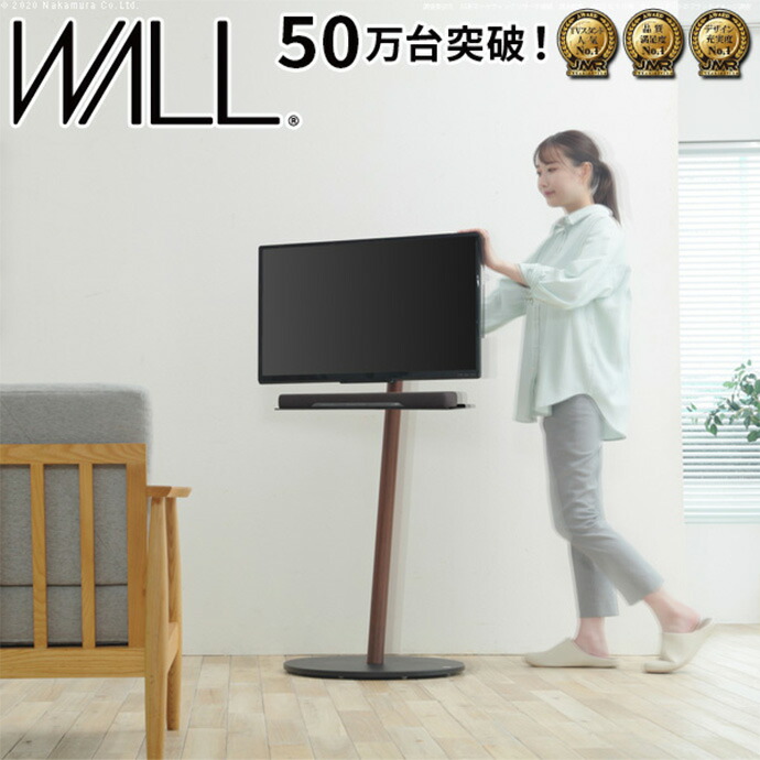 新着品目商品目録
