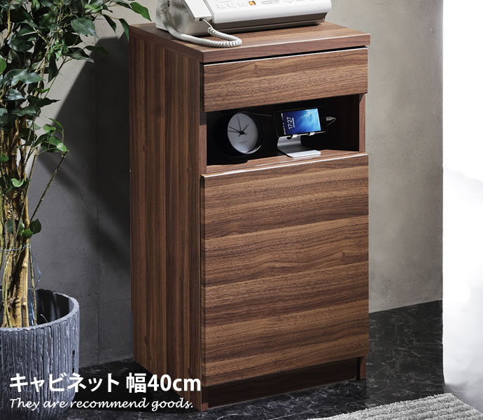 新着品目商品目録