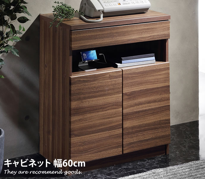 新着個条商品目録