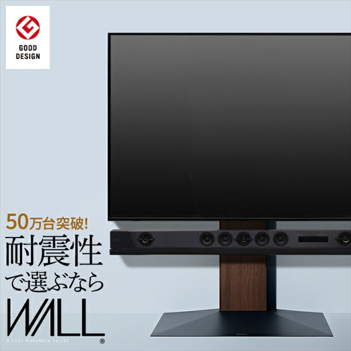 【クーポンで14%OFF! 7/21 0:00~23:59まで★】テレビ台 テレビスタンド テレビボード TVスタンド ロータイプ 一人暮らし ワンルーム 省スペース スリム WALL V3 low type 幅70 キャスター付き 高さ調節 耐震 自立型 リビング ダイニング|家具350 インテリア家具・雑貨